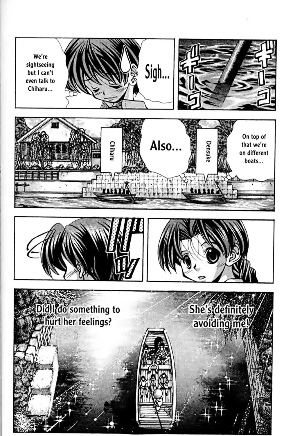 Read Eiken chapter 61 image 10 on Lezhin