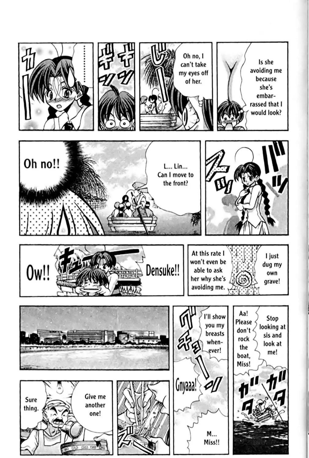 Read Eiken chapter 61 image 16 on Lezhin