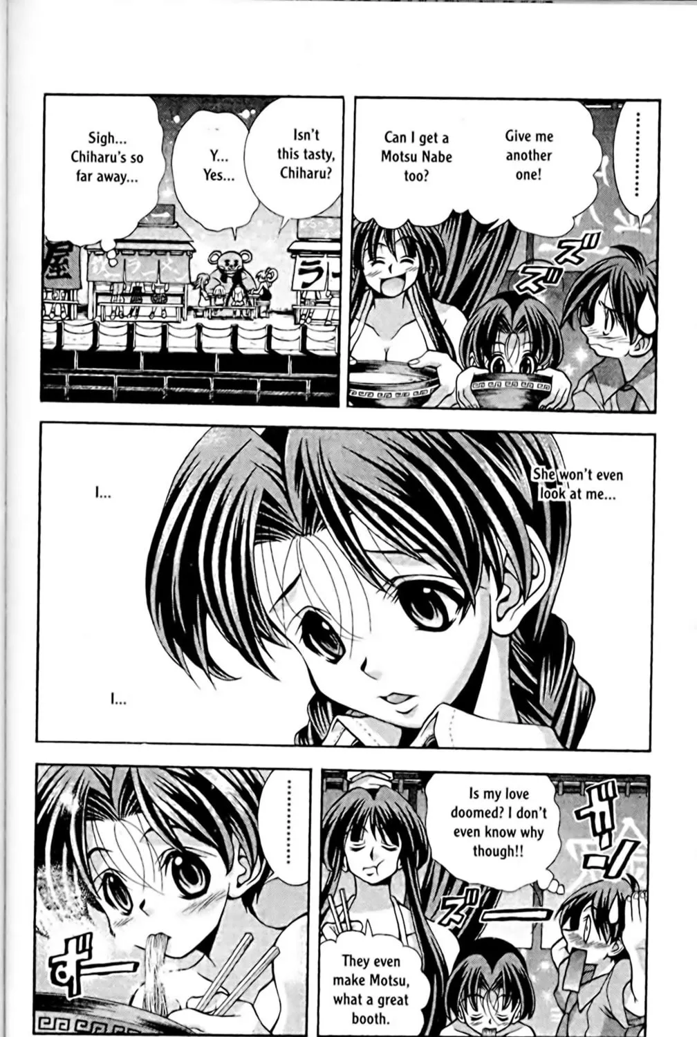 Read Eiken chapter 61 image 18 on Lezhin