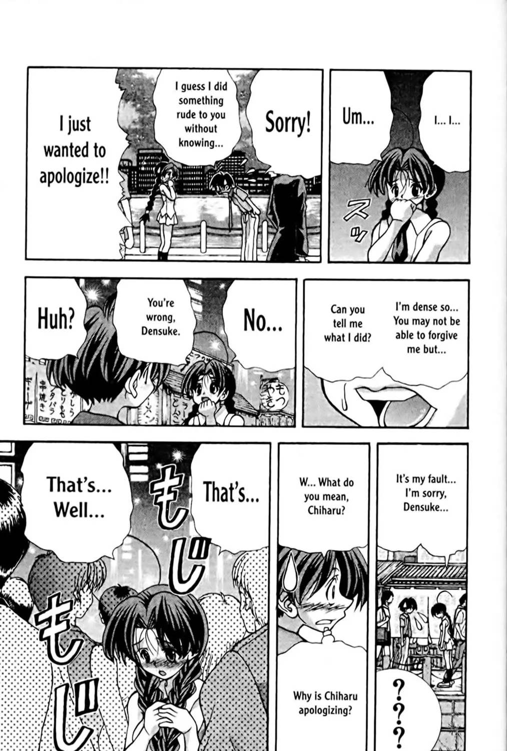 Read Eiken chapter 61 image 28 on Lezhin