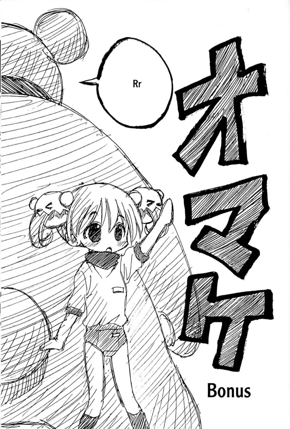 Read Eiken chapter 61 image 40 on Lezhin