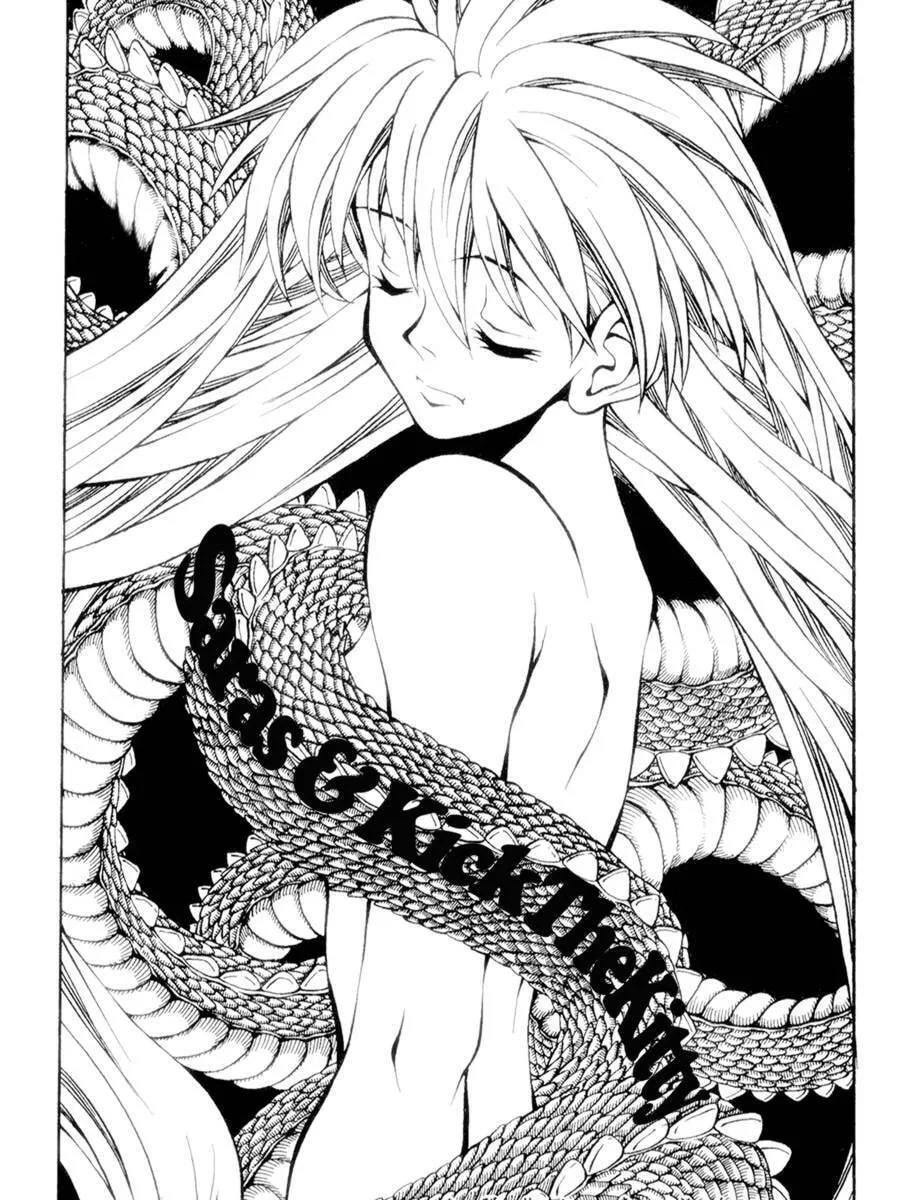 Read Eiken chapter 61 image 62 on Lezhin