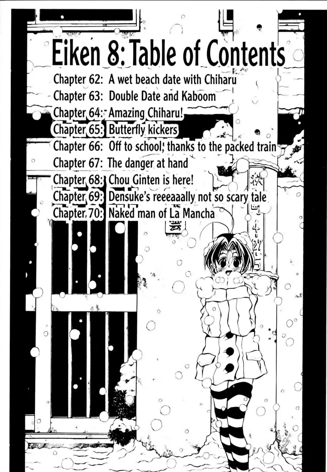 Read Eiken chapter 62 image 12 on Lezhin
