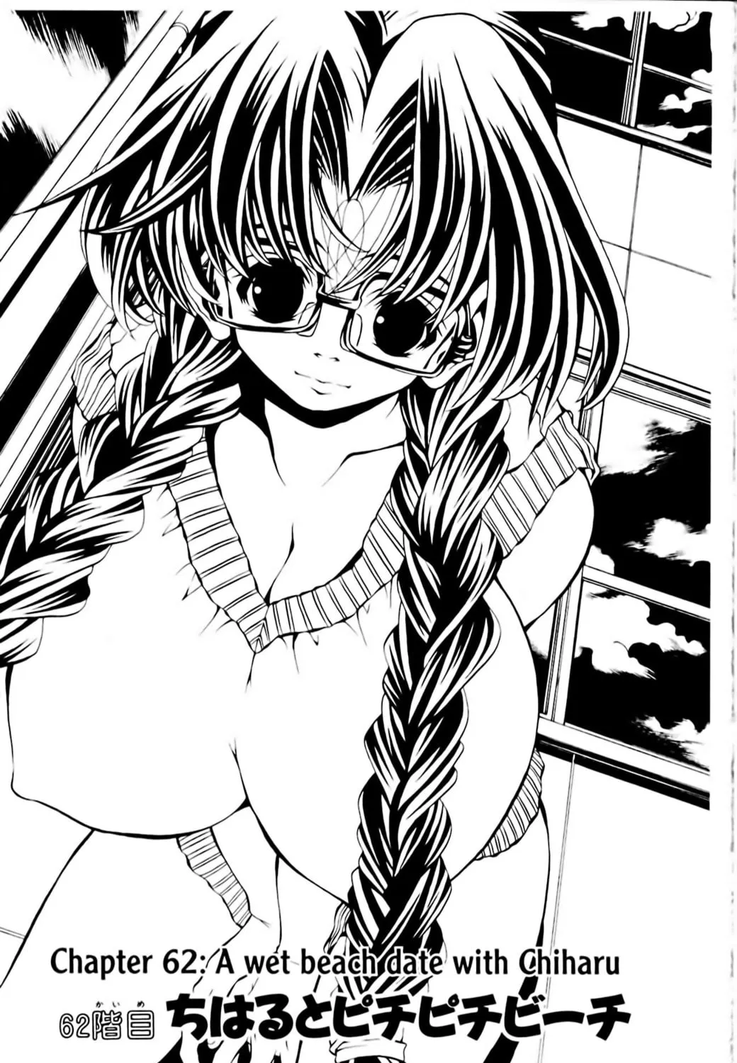 Read Eiken chapter 62 image 14 on Lezhin