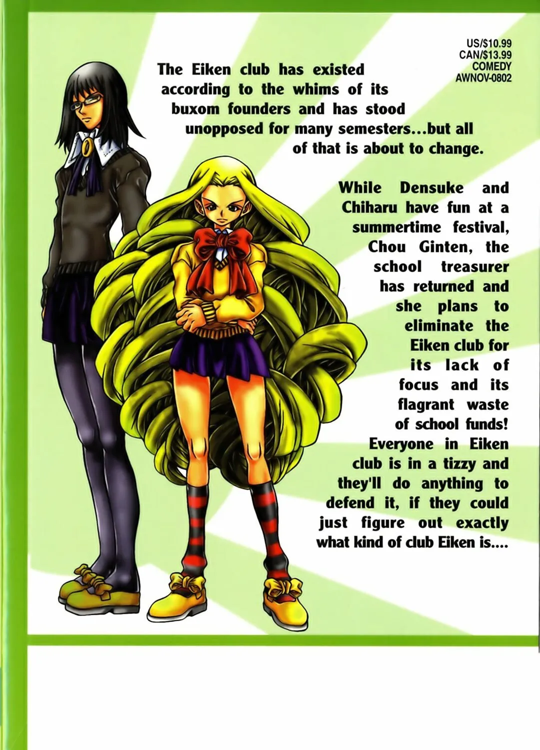 Read Eiken chapter 62 image 2 on Lezhin