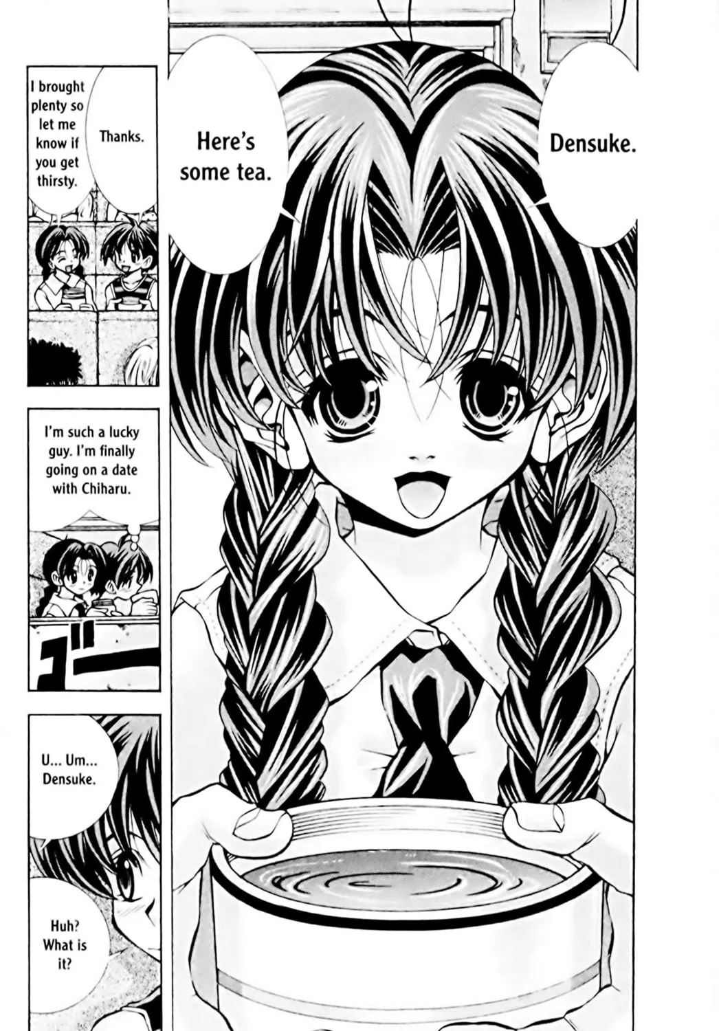 Read Eiken chapter 62 image 22 on Lezhin