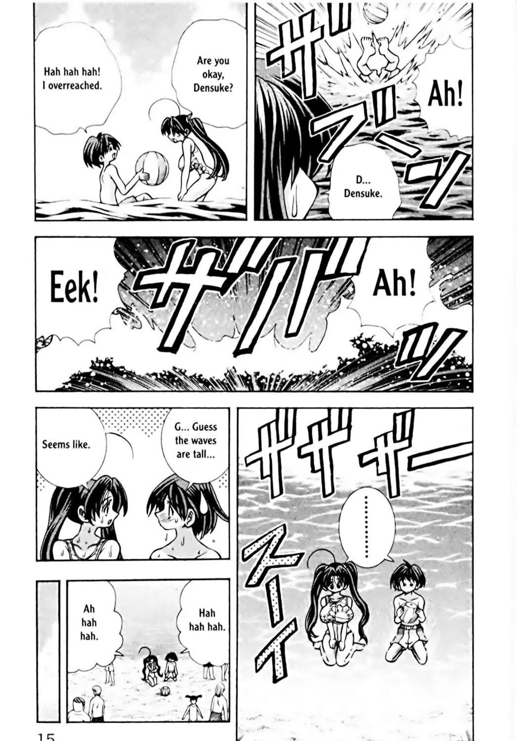 Read Eiken chapter 62 image 34 on Lezhin