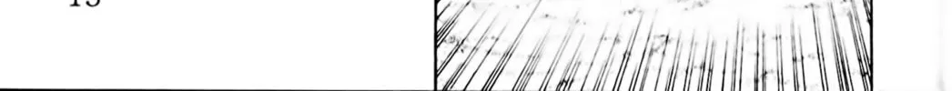 Read Eiken chapter 62 image 35 on Lezhin