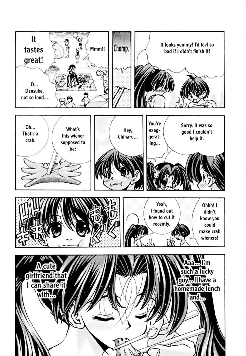 Read Eiken chapter 62 image 38 on Lezhin