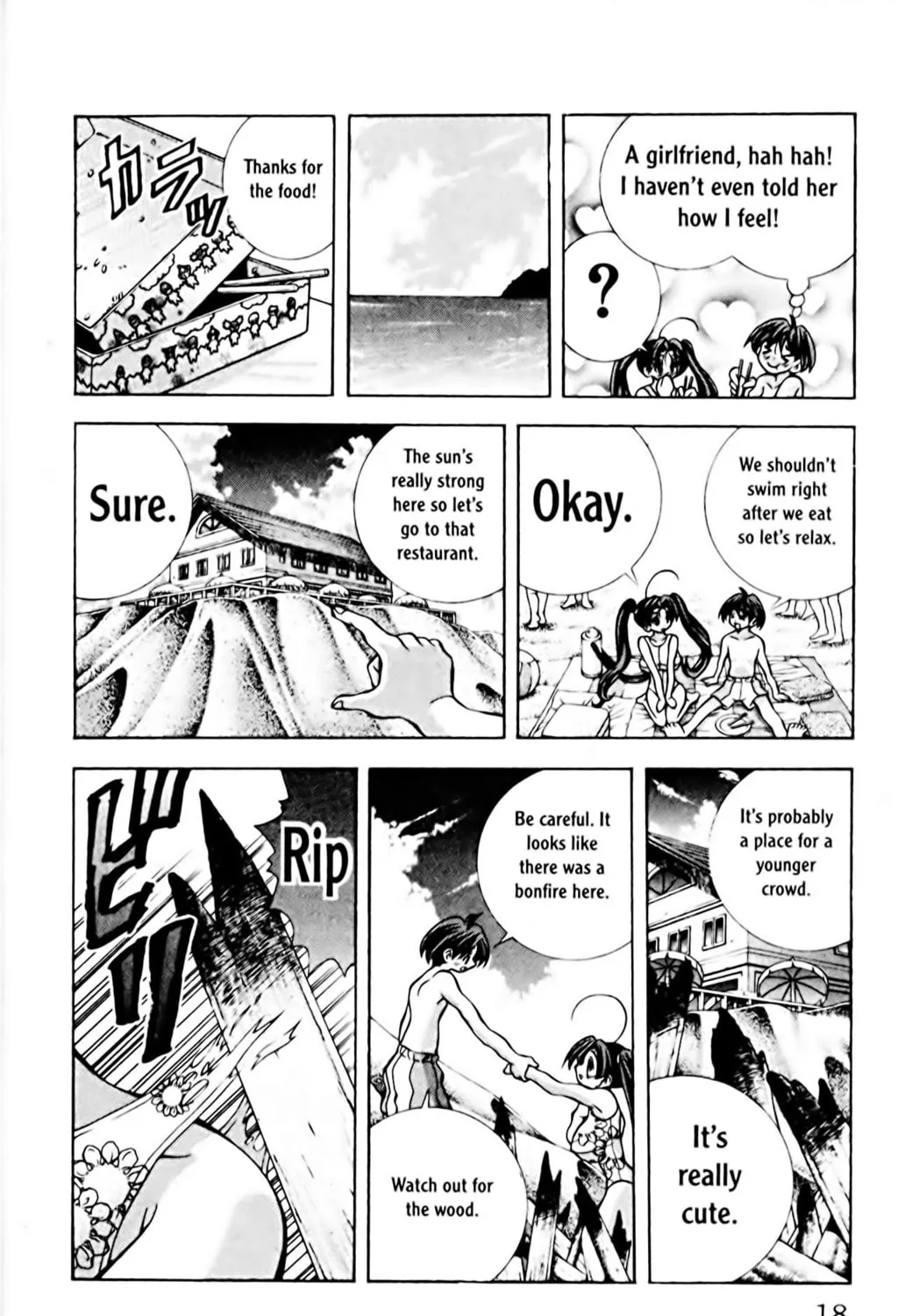 Read Eiken chapter 62 image 40 on Lezhin
