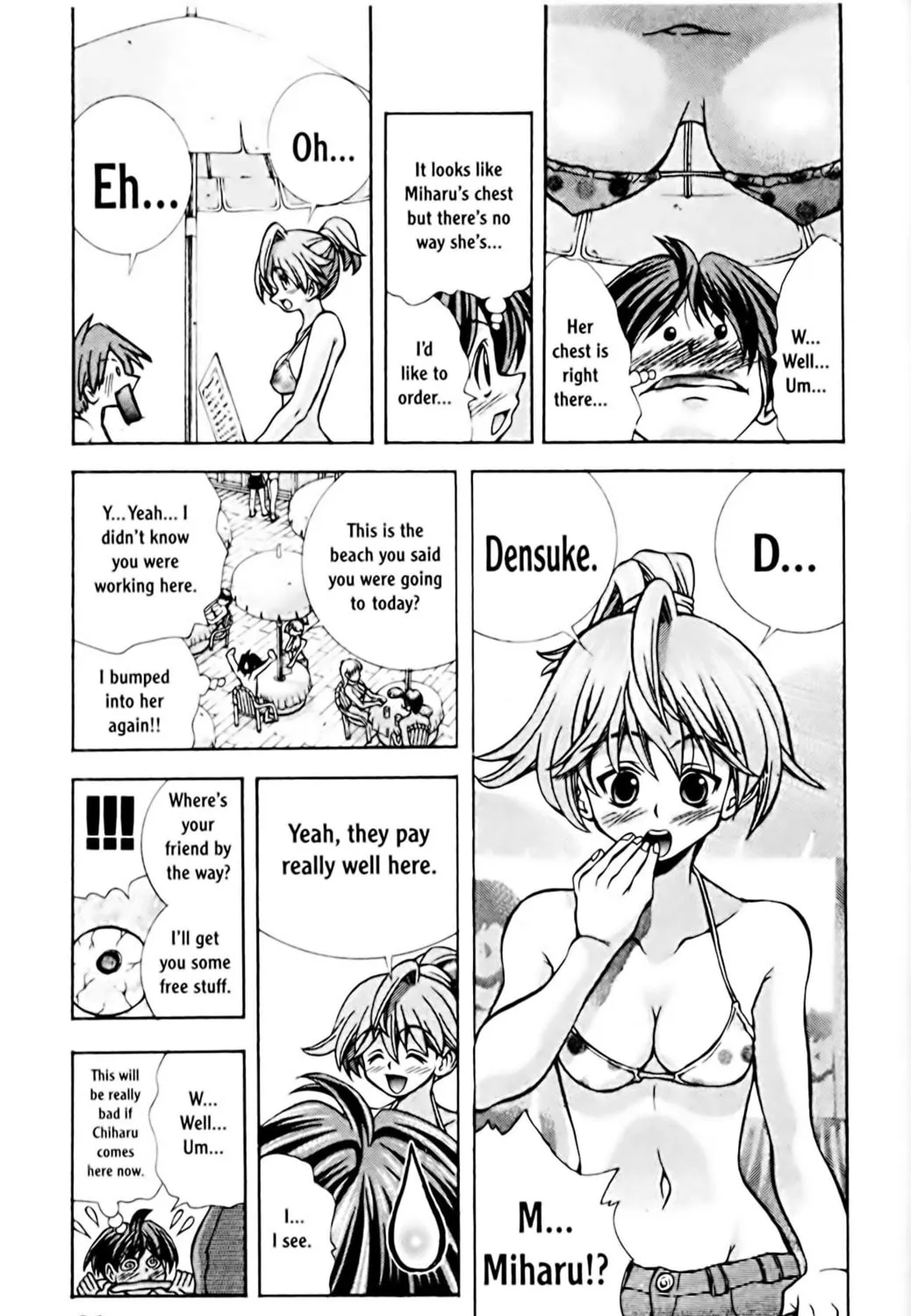 Read Eiken chapter 62 image 46 on Lezhin