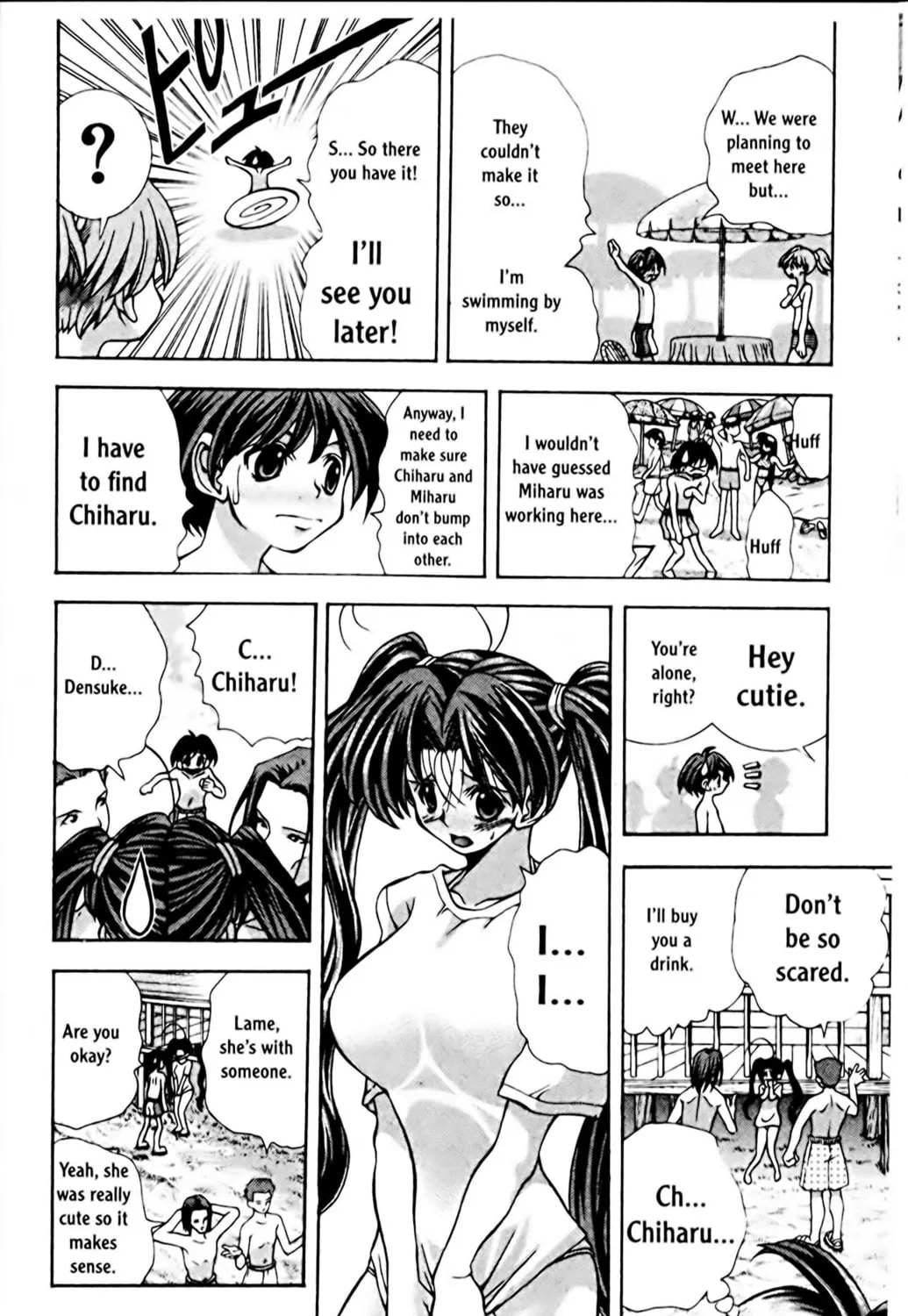 Read Eiken chapter 62 image 48 on Lezhin