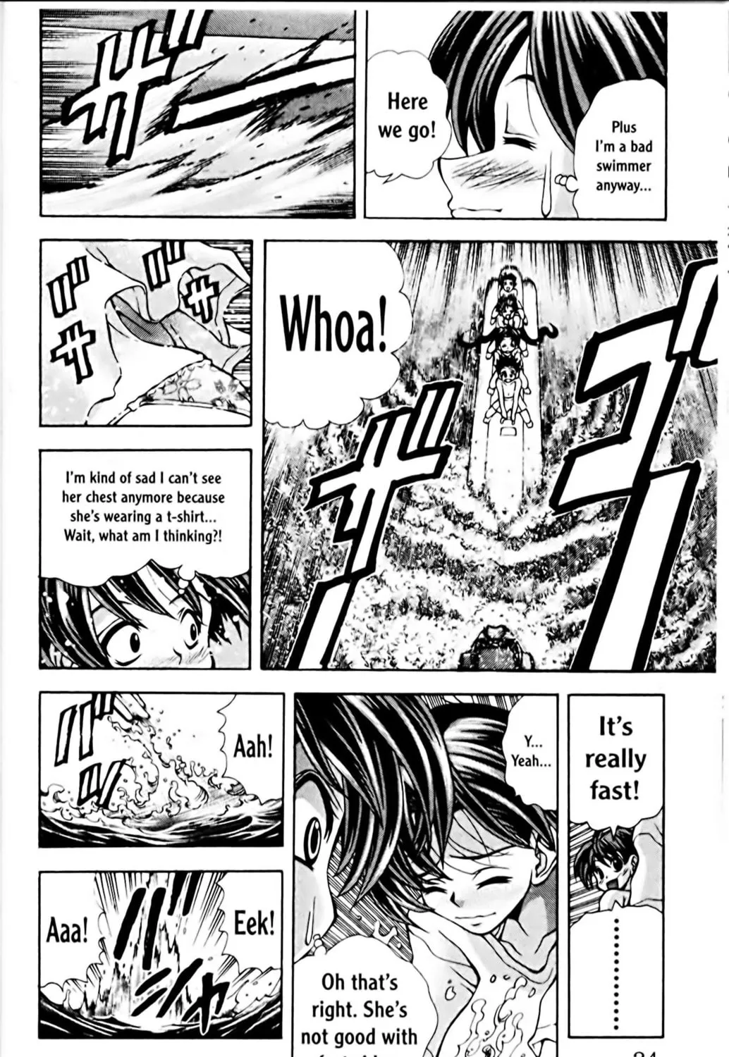 Read Eiken chapter 62 image 52 on Lezhin