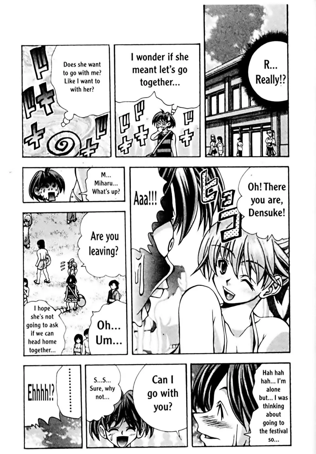 Read Eiken chapter 62 image 66 on Lezhin