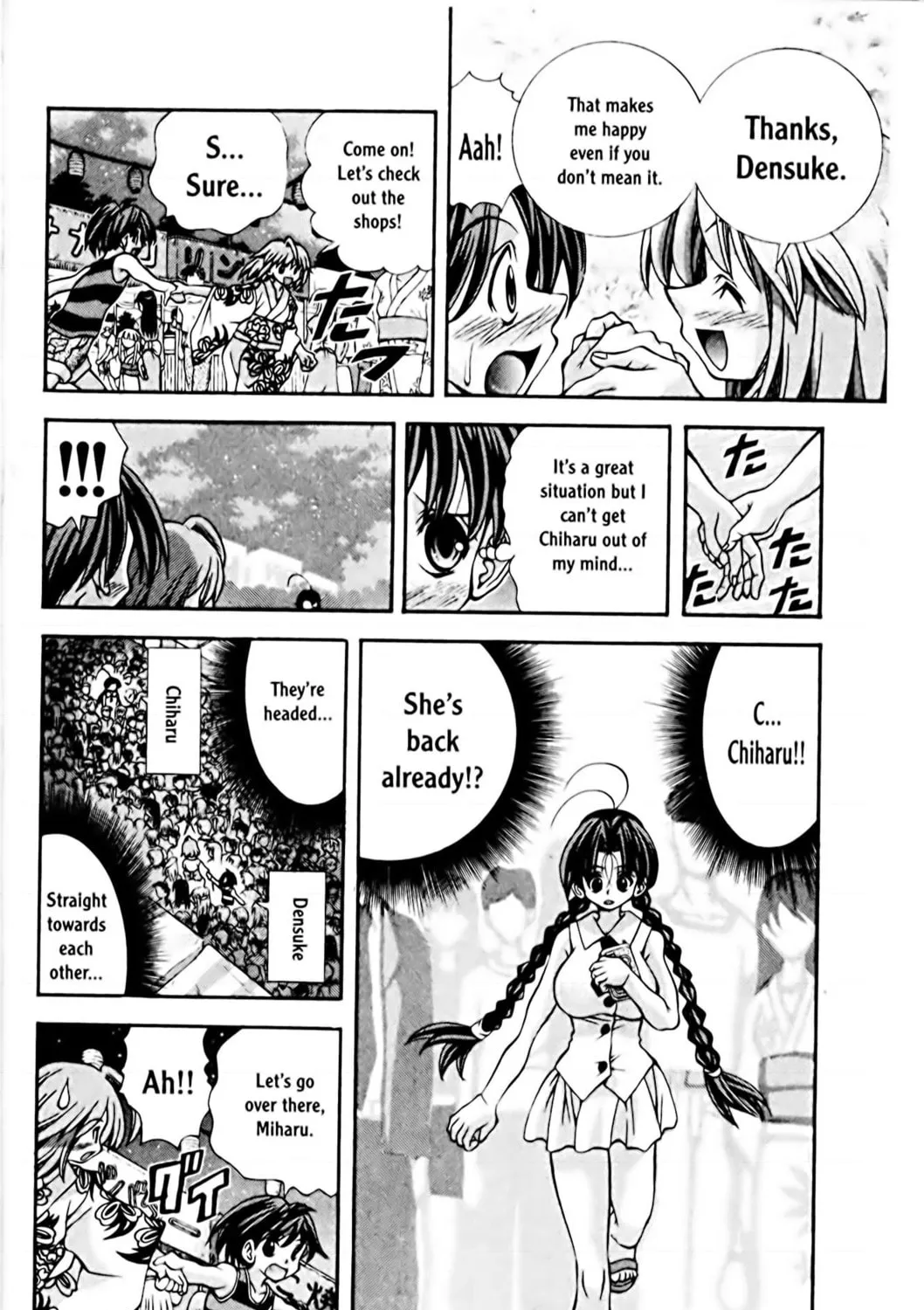 Read Eiken chapter 63 image 10 on Lezhin