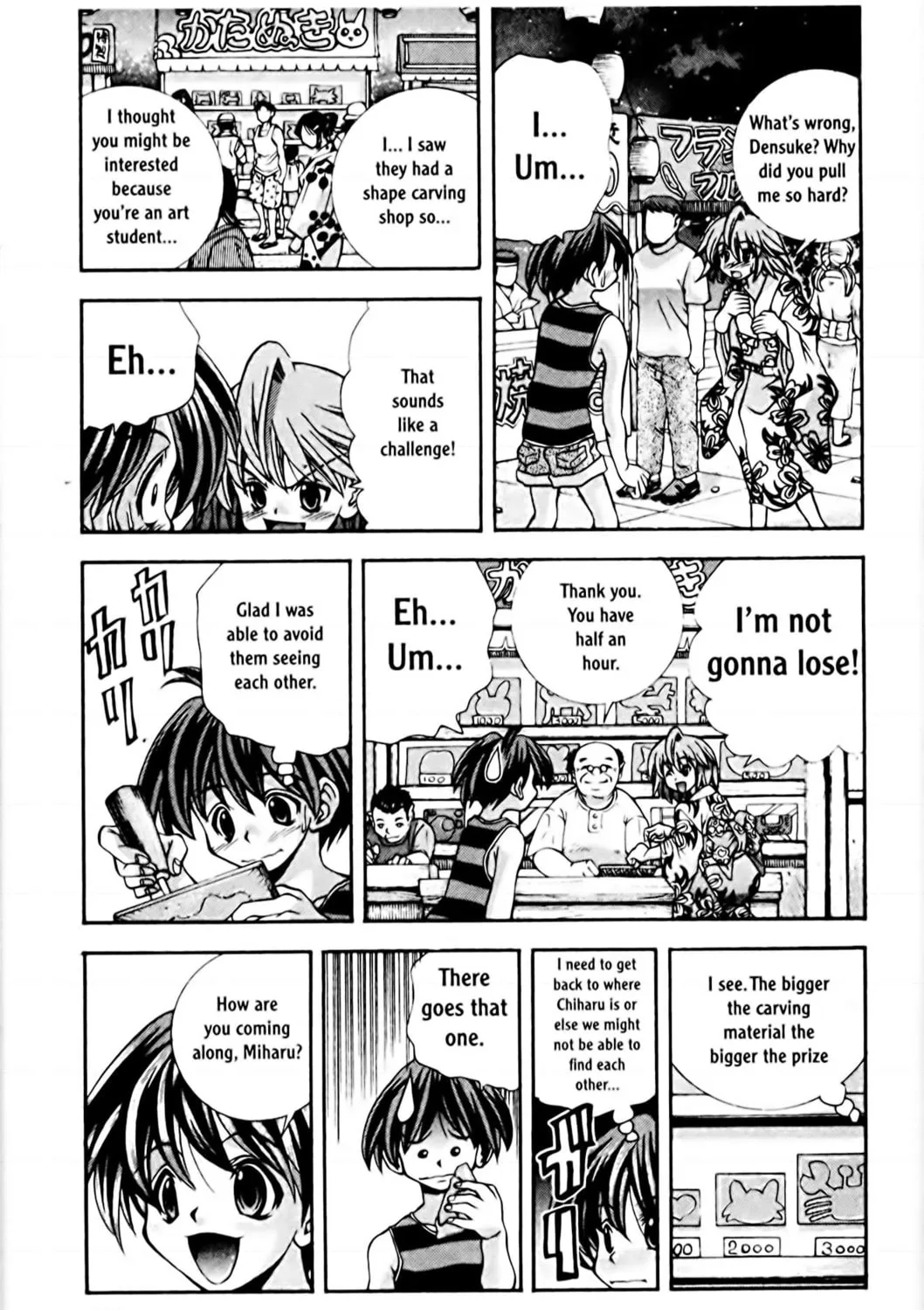 Read Eiken chapter 63 image 12 on Lezhin