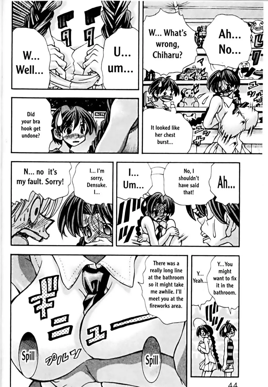 Read Eiken chapter 63 image 22 on Lezhin