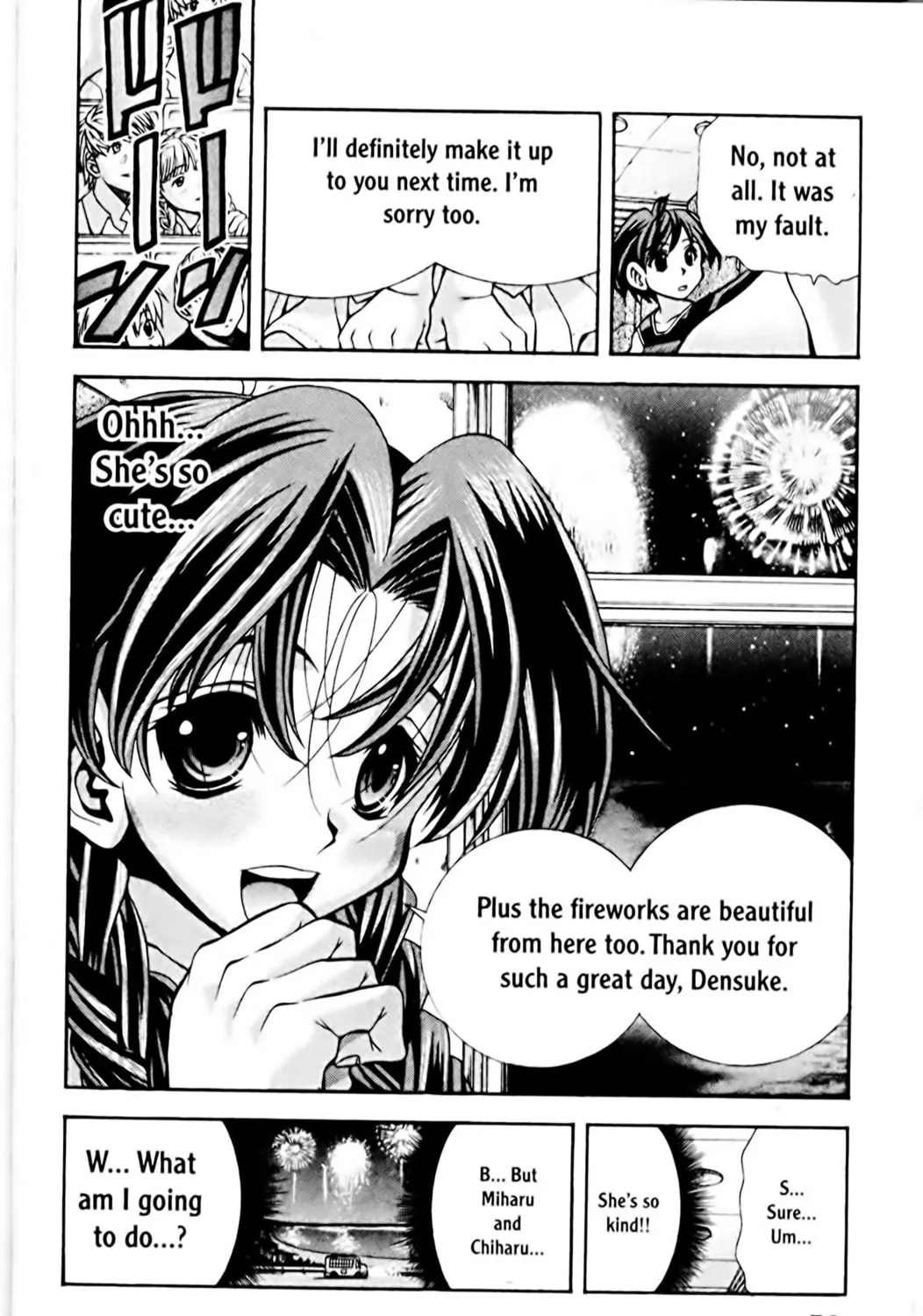 Read Eiken chapter 63 image 38 on Lezhin