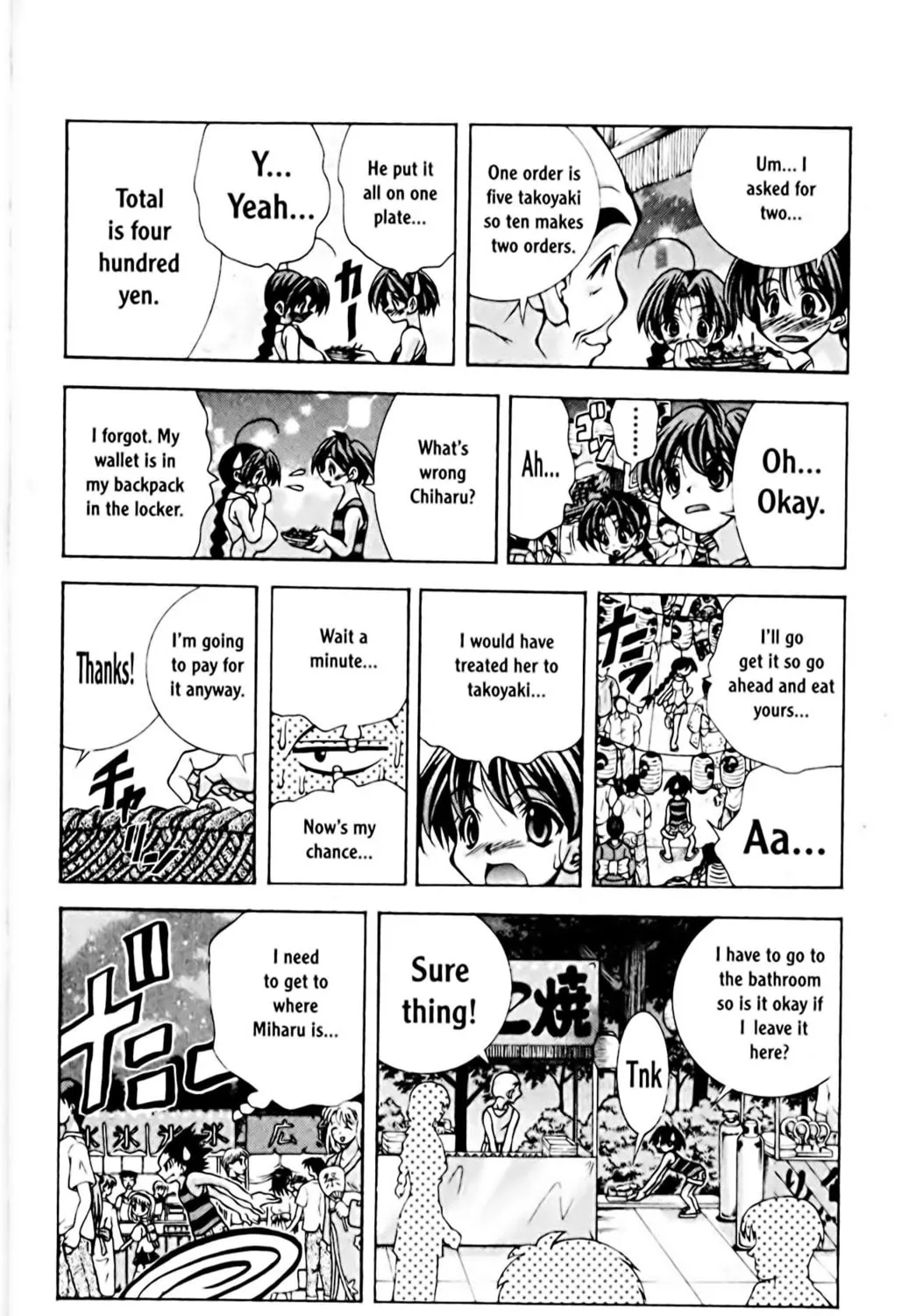 Read Eiken chapter 63 image 6 on Lezhin