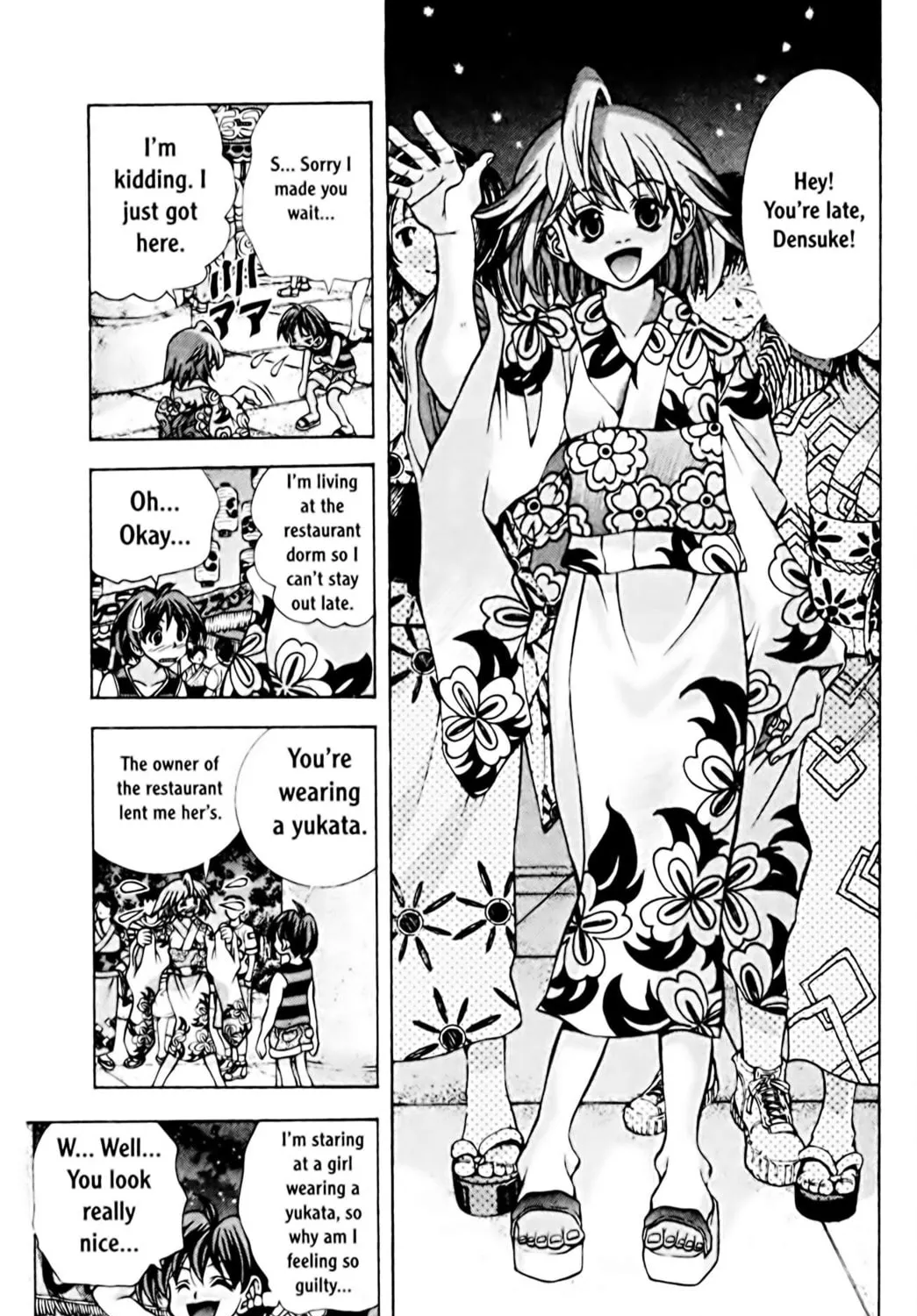 Read Eiken chapter 63 image 8 on Lezhin