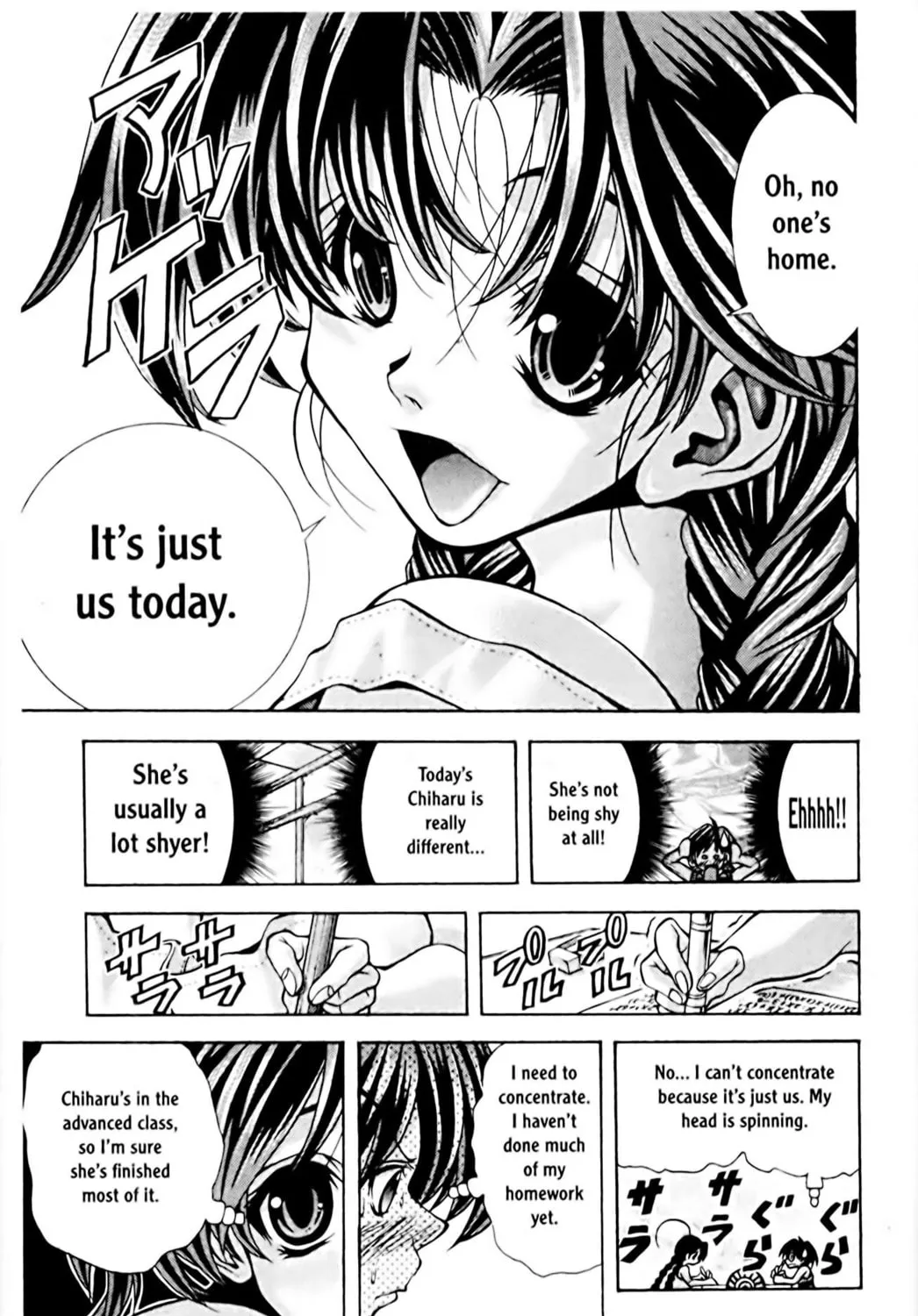 Read Eiken chapter 64 image 8 on Lezhin