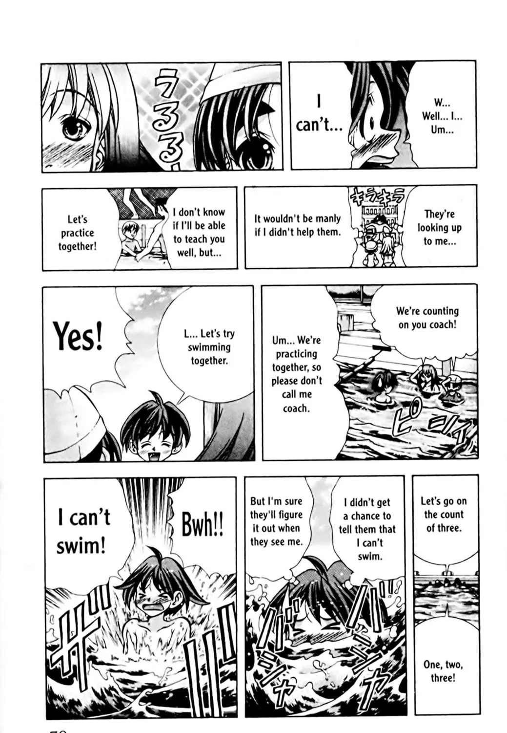 Read Eiken chapter 65 image 12 on Lezhin