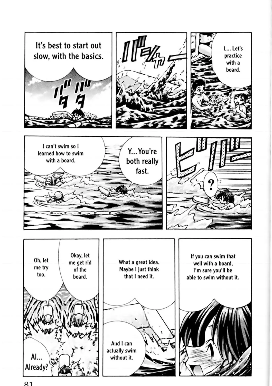 Read Eiken chapter 65 image 16 on Lezhin