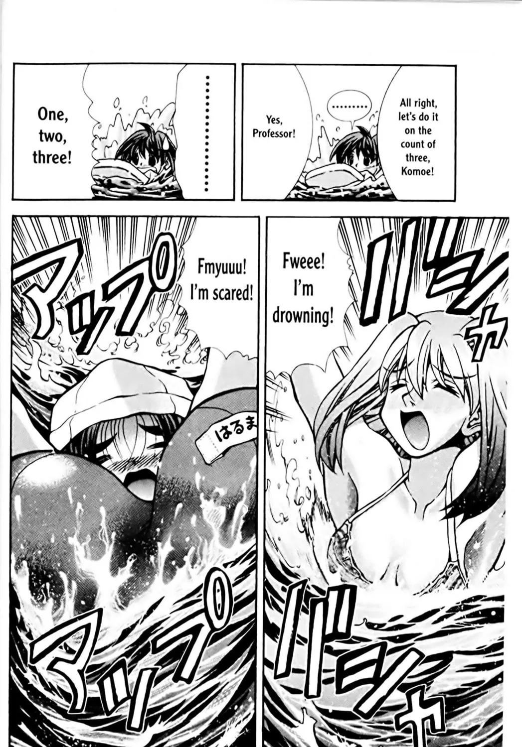 Read Eiken chapter 65 image 18 on Lezhin