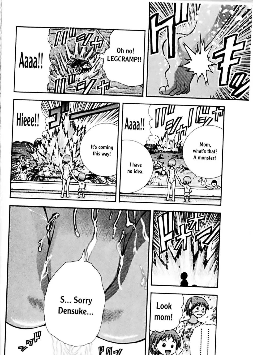 Read Eiken chapter 65 image 22 on Lezhin