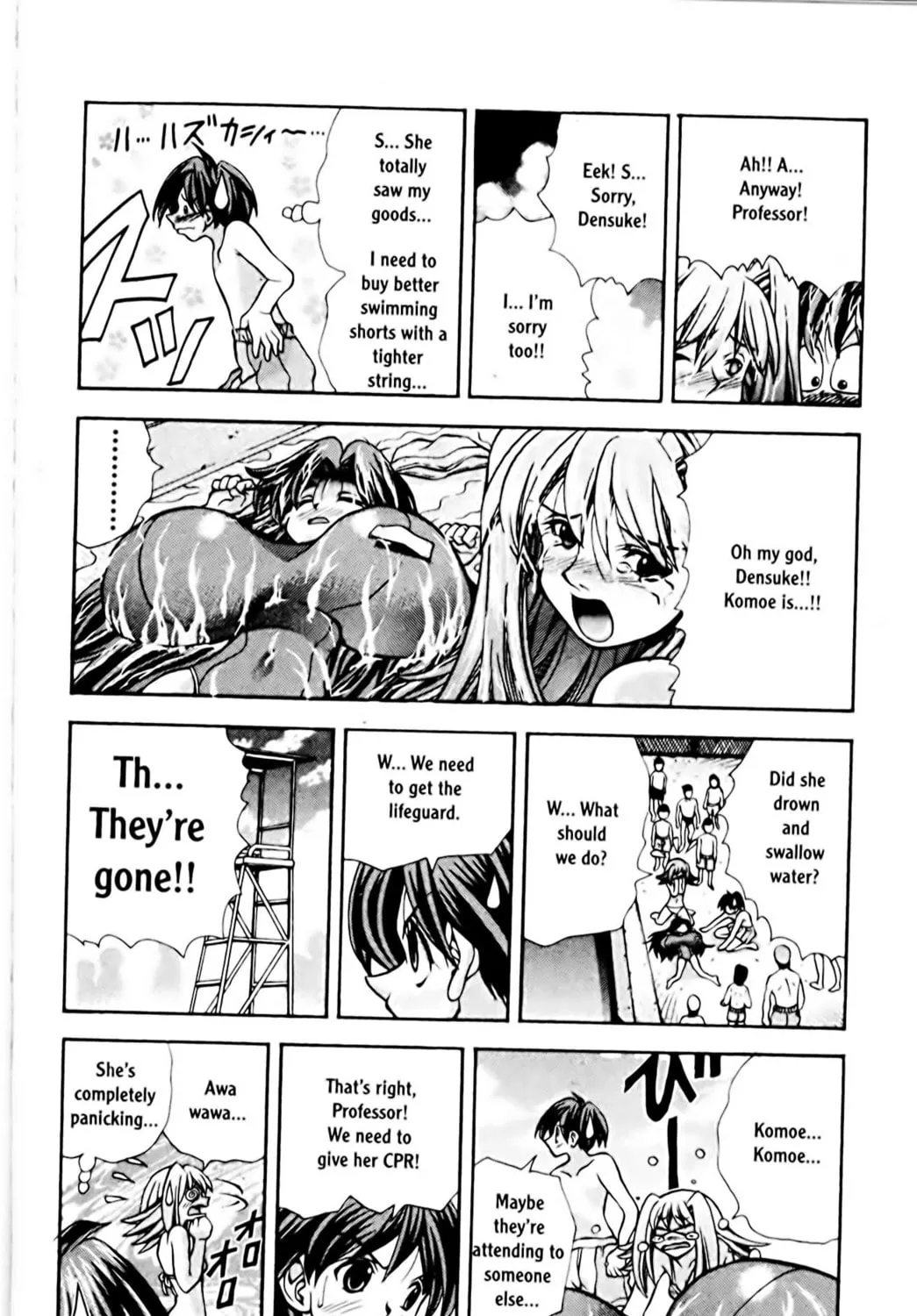 Read Eiken chapter 65 image 26 on Lezhin