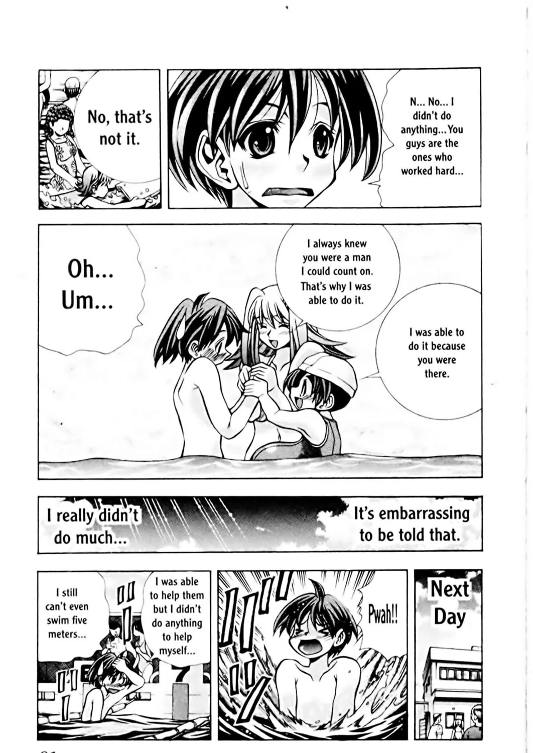 Read Eiken chapter 65 image 36 on Lezhin