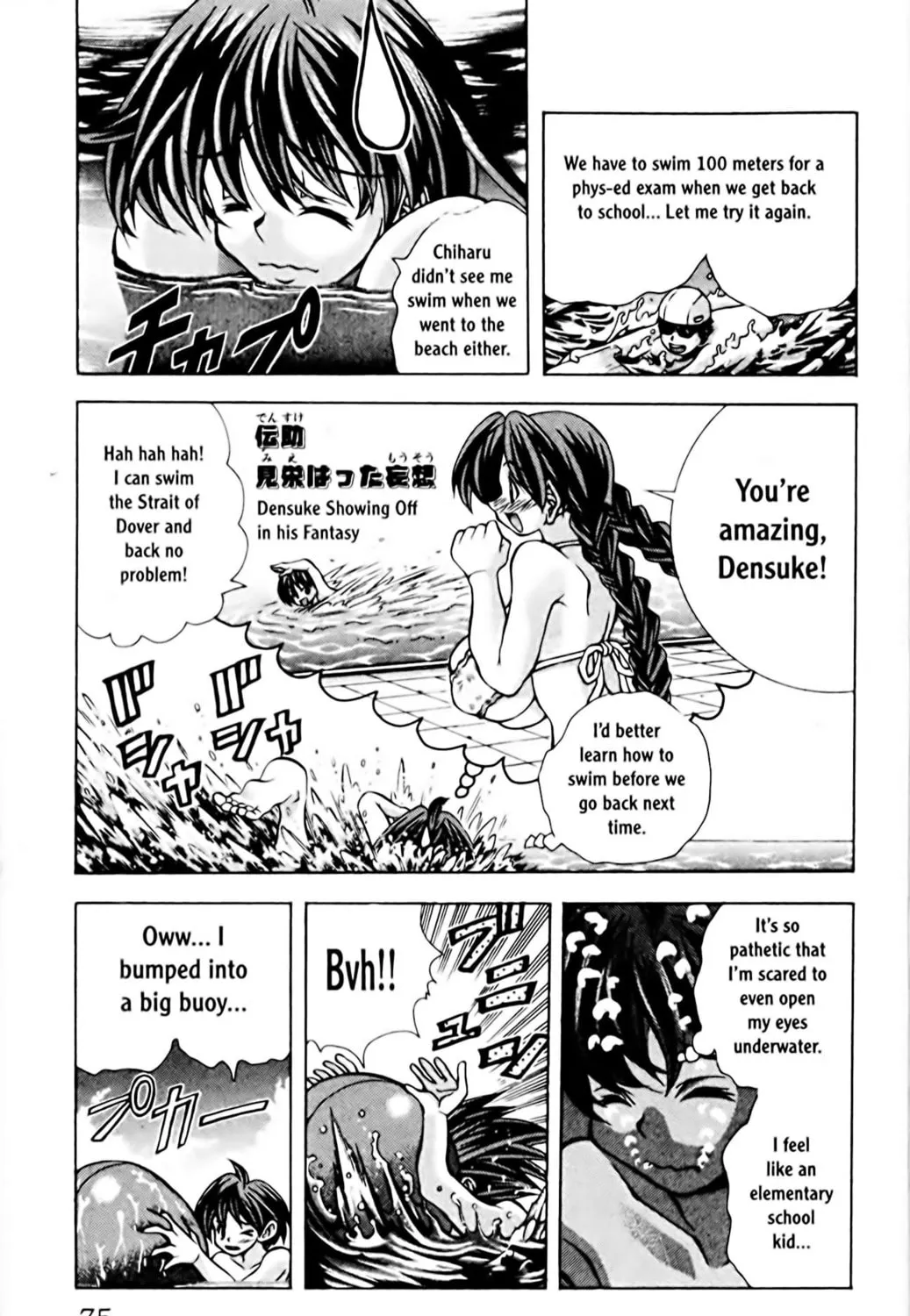 Read Eiken chapter 65 image 4 on Lezhin