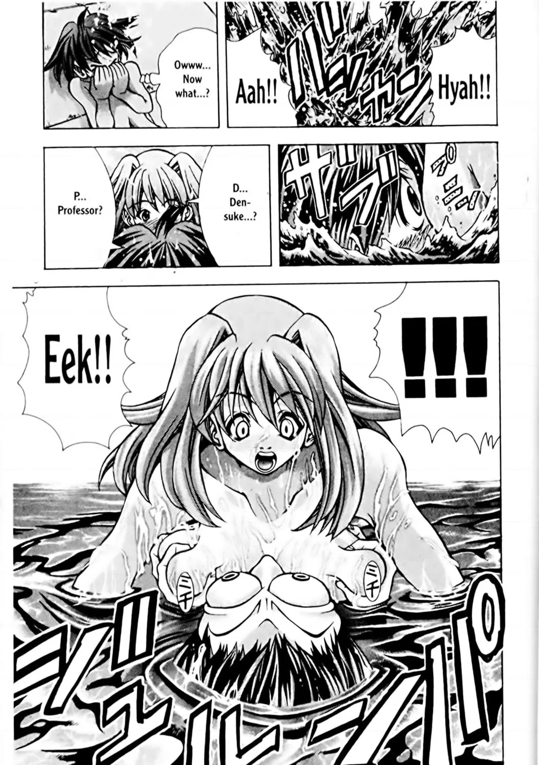 Read Eiken chapter 65 image 8 on Lezhin