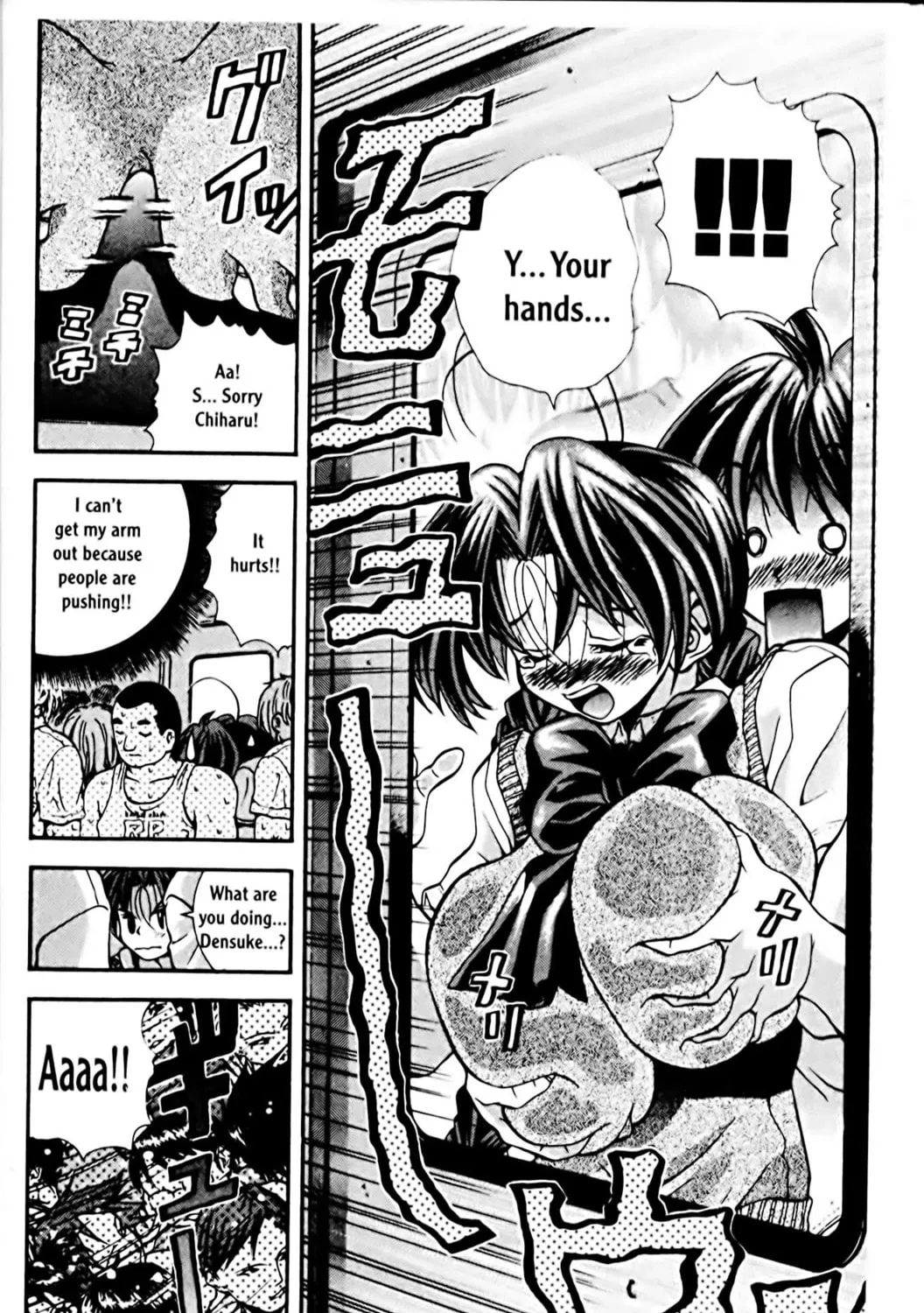 Read Eiken chapter 66 image 18 on Lezhin