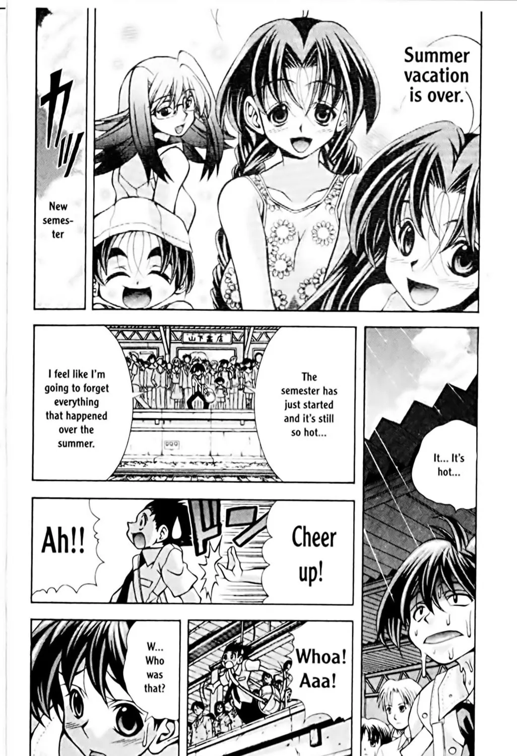 Read Eiken chapter 66 image 2 on Lezhin