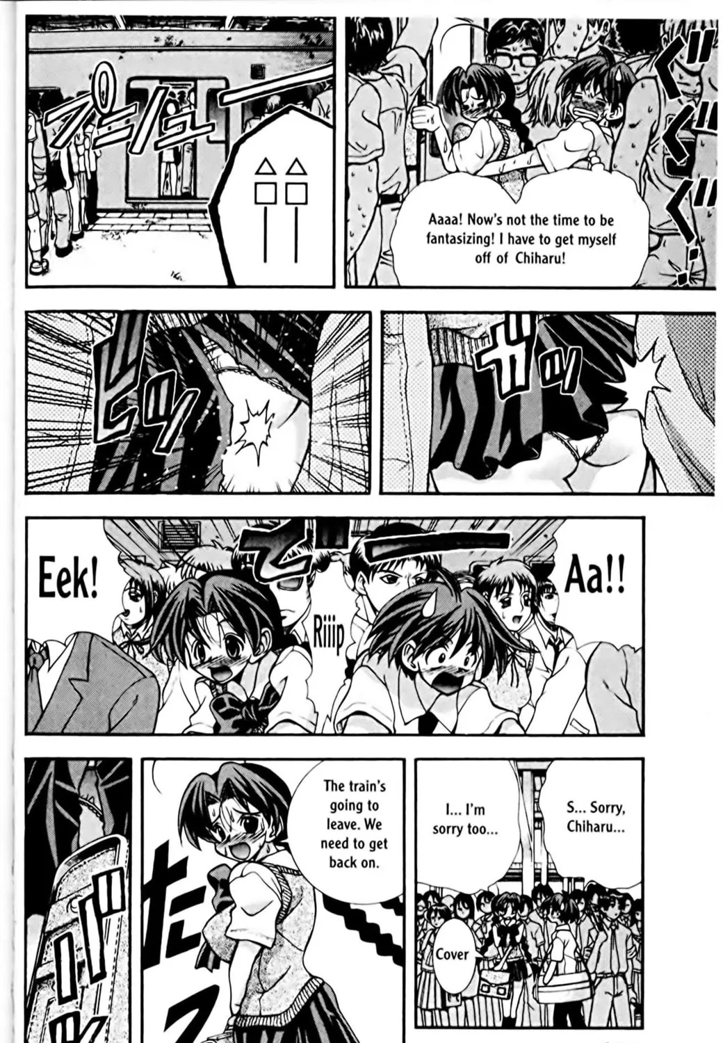 Read Eiken chapter 66 image 22 on Lezhin