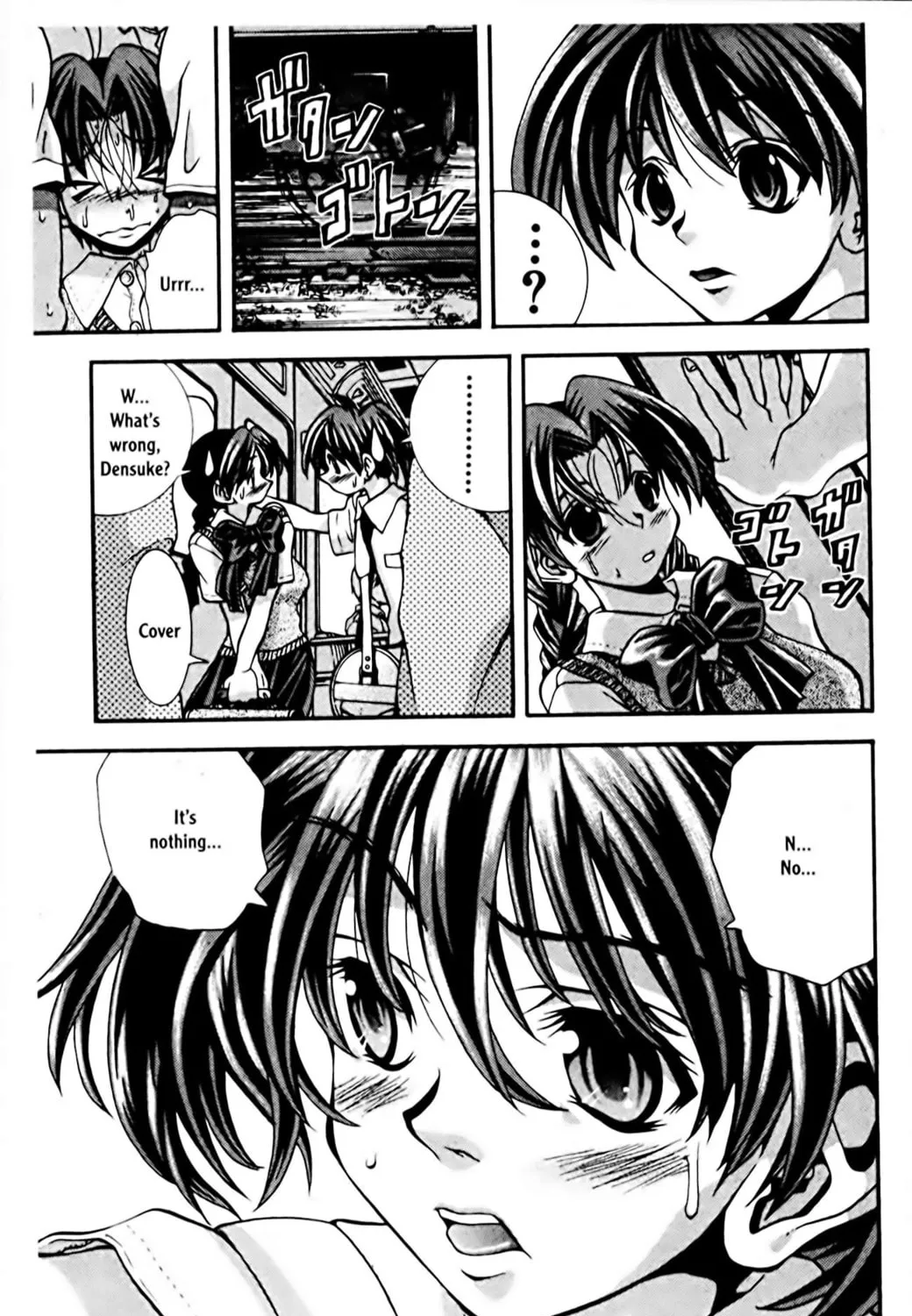 Read Eiken chapter 66 image 24 on Lezhin
