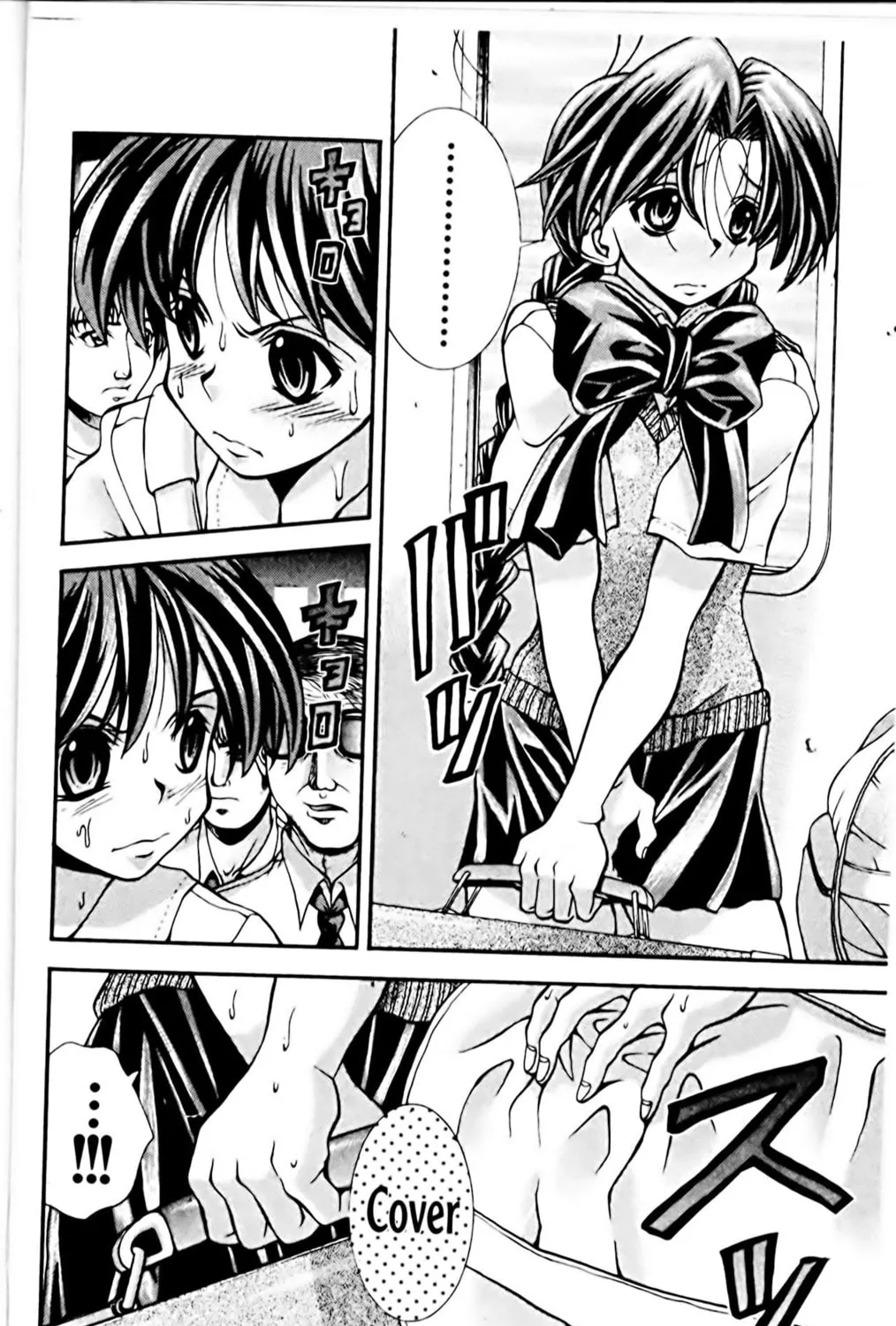 Read Eiken chapter 66 image 26 on Lezhin