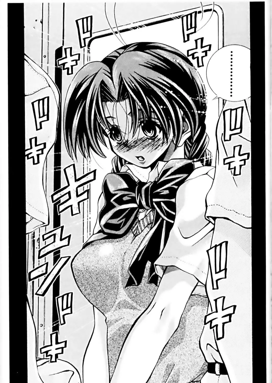 Read Eiken chapter 66 image 32 on Lezhin