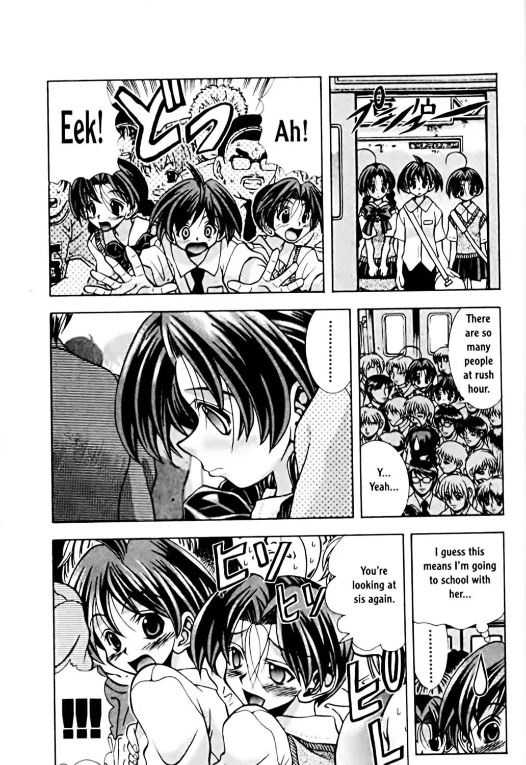 Read Eiken chapter 66 image 8 on Lezhin