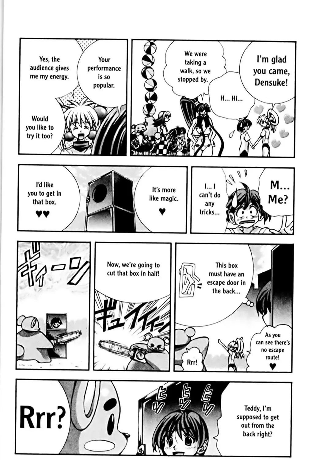 Read Eiken chapter 67 image 14 on Lezhin