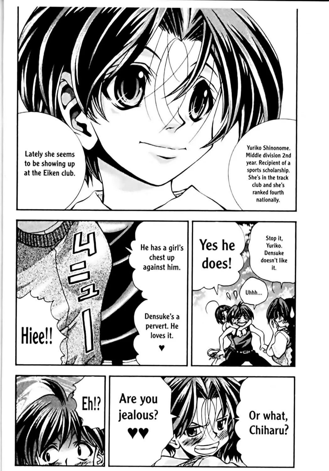 Read Eiken chapter 67 image 26 on Lezhin
