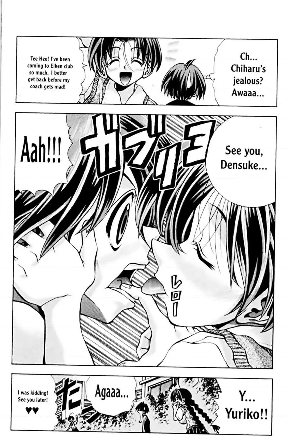 Read Eiken chapter 67 image 30 on Lezhin