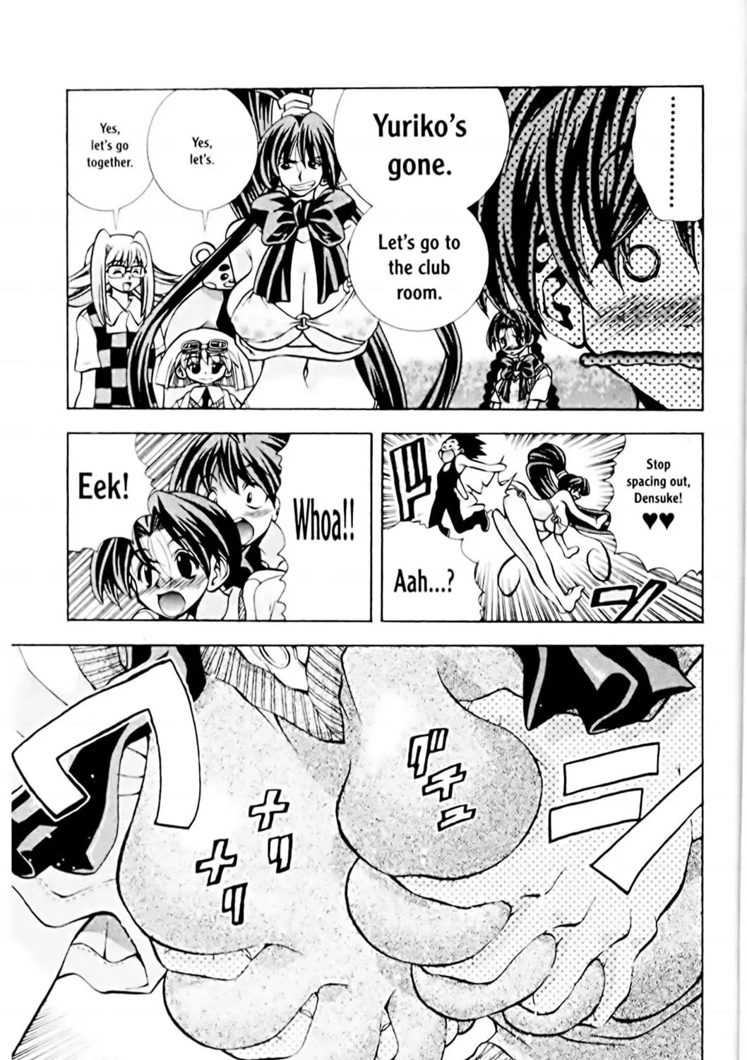 Read Eiken chapter 67 image 32 on Lezhin