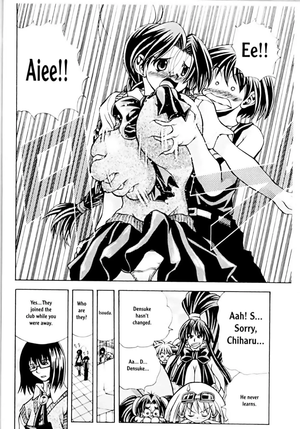 Read Eiken chapter 67 image 34 on Lezhin