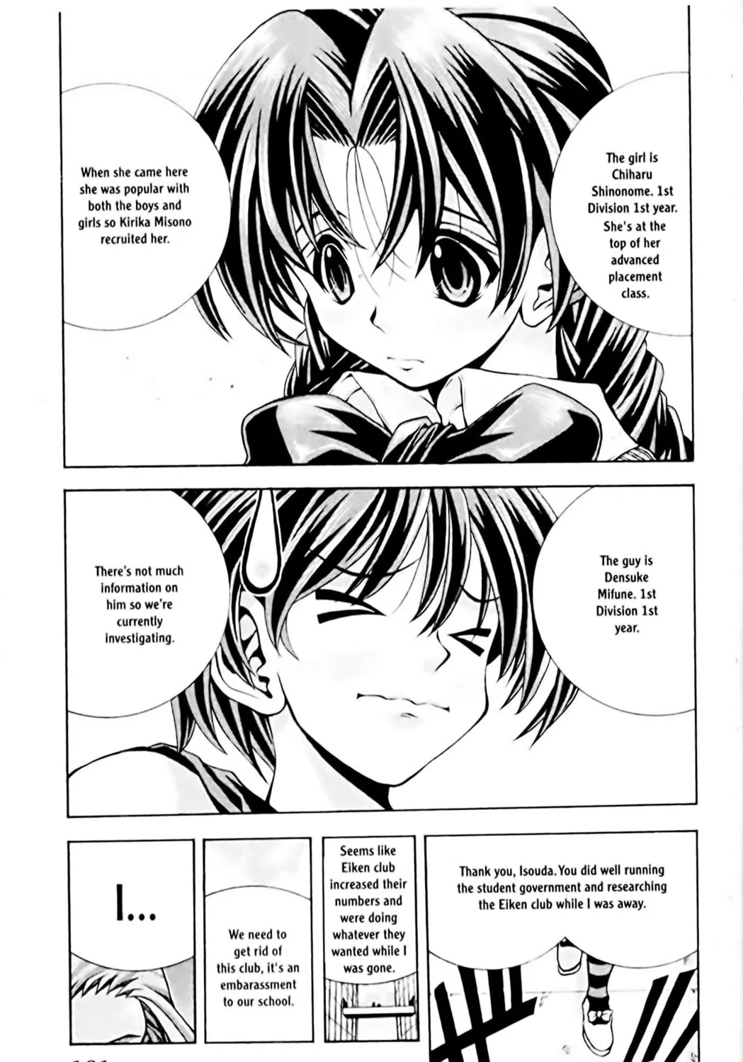 Read Eiken chapter 67 image 36 on Lezhin
