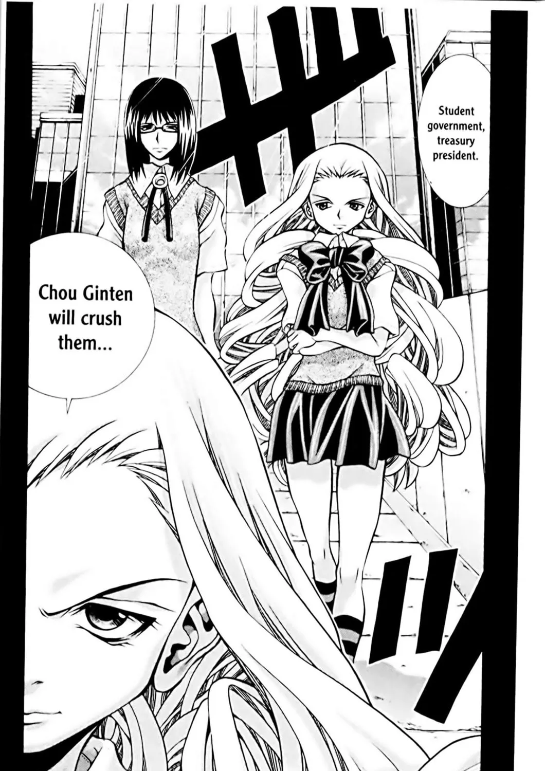 Read Eiken chapter 67 image 38 on Lezhin