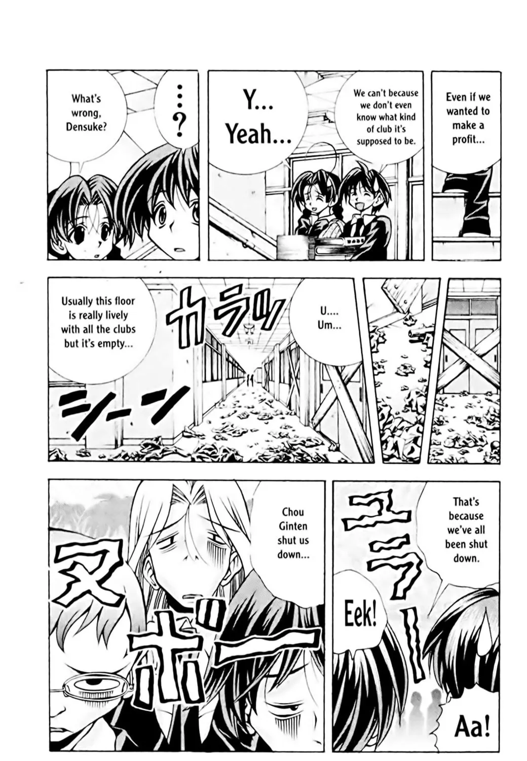 Read Eiken chapter 68 image 12 on Lezhin