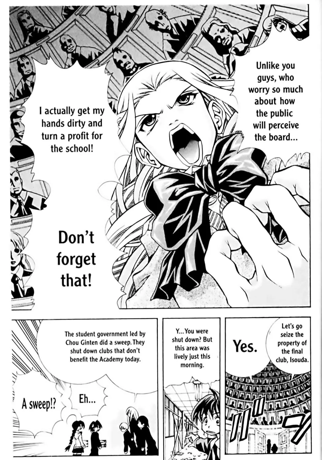 Read Eiken chapter 68 image 16 on Lezhin