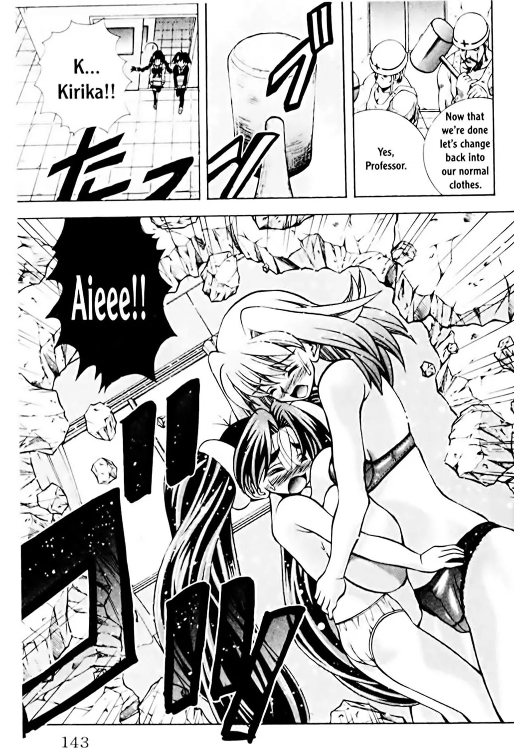 Read Eiken chapter 68 image 20 on Lezhin